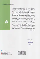 هانا آرنت
